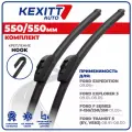 550 550мм Бескаркасные щетки стеклоочистителя KEXITT дворники на Ford Expedition; Форд Экспедишн; Ford Explorer; Форд Эксплорер; Ford Tranzit 5