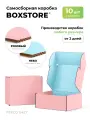 Boxstore коробки 13х13х9 см, 10 шт, цвет: розовый / небо