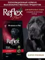 REFLEX PLUS Medium Large Breed Adult Dog Food Lamb and Rice 3 кг сухой корм для собак средних и крупных пород с ягненком и рисом