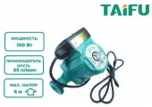Насос циркуляционный TAIFU GRS 25/6 180