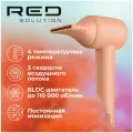 Фен RED SOLUTION F570, мощность 1400Вт, 4 температурных режима, ионизация