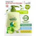 Моющее средство AKINAWA, для посуды, овощей, фруктов, 500мл