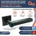 Умная ручка Gimmel F07 TTLock с отпечатком пальца правая для межкомнатных дверей