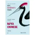 BOYA CHINESE Базовый уровень. Ступень 1. Учебник