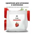 Удобрение для клубники и земляники, подкормка для клубники Пуршат-М водорастворимое 1 кг