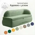 Кухонный раскладной диван Адажио с углом 190х78х67 см. правый, Коннект 70, прямой диван со спальным местом. Салатовый
