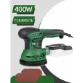 Шлифмашина эксцентриковая сетевая, 400 Вт, Зелёный, 13000оборотов / мин, 7 скоростей, Prostormer, PSES004A