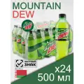 Mountain Dew, 0.5 л, 24 шт, пластиковая бутылка (газированный напиток Маунтин Дью, классический)