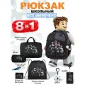 Рюкзак школьный для мальчика начальной школы 8 в 1 School Standard(Скул Стандарт)