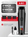 Машинка для стрижки волос, триммер с 3 насадками Lettfort, черный