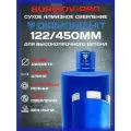 Коронка сухого алмазного сверления Diamond Hit D525(мягкий сегмент)(Даймонд Хит) D122, L 450мм