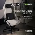 Кресло компьютерное VMMGAME ASTRAL NEW ERA 2.0 VELOUR GRAY игровое