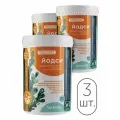 NativBio. Йодси. Продукт из водоросли фукус (источник витаминов, йода, макро и микроэлементов), 3х500 гр.