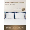 Комплект наволочек 50х70 см Sofi De Marko Флер №10, сатин
