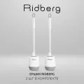 Комплект из двух силиконовых ершиков Ridberg Toilet Brush Dual YYTB-001 2шт. (White/Grey)