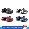 Rastar Xinghui 1:24 Ferrari laferrari автомобиль с дистанционным управлением Porsche мальчик игрушечная модель