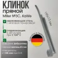 Клинок Miller C №3 прямой (длина/высота, 195/13 мм) в ларингоскоп KaWe