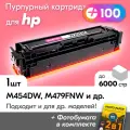 Картридж к HP W2033X (№415X), HP Color LaserJet Pro M454dw, M479fnw, M479fdw, M479dw и др, Эйчпи, ХП с краской пурпурный новый, 6000 к, с чипом