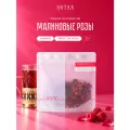 Чай листовой Нитка Малиновые розы черный десертный 25 г