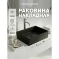 Накладная раковина Ceramicanova Element CN6069MB, 36 см, черная матовая, прямоугольная