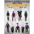 Фигурки Скибиди туалеты термочувствительные 9 в 1 SKIBIDI TOILETS камерамены