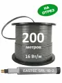 Греющий кабель Eastec SRL 16-2 200 м самрег для обогрева труб, 16 Вт/м, на отрез