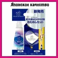 Nissan FaFa Layering Wash + Homme Набор: Японское жидкое средство + кондиционер для белья с красивым мускатным ароматом чая с бергамотом Fine Fragrance, 1440 мл. (м/у)