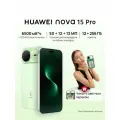 Смартфон HUAWEI nova 15 Pro, 12 Гб + 256 Гб, E-Ink чехол, 6500 мА·ч, Ростест (ЕАС), мятный