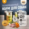 Happy Daily для собак, с курицей, кусочки в соусе, в консервах - 970 г х 6 шт