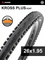 Покрышка велосипедная KENDA KROSS PLUS K847 26x1,95 (50-559), антипрокольная