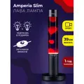 Лава лампа Amperia Slim Красная/Фиолетовая (39 см) Black