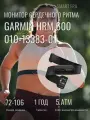 Монитор сердечного ритма , Пульсометр HRM 600 XS-S (010-13383-01)