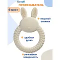 Прорезыватель для зубов силиконовый Bunny Elly