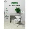 Письменный деревянный стол с выдвижным ящиком