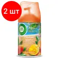 Комплект 2 шт, Сменный баллон для освежителя воздуха Airwick Freshmatic Тропические фантазии. Спелый манго, 250мл