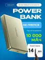 Внешний аккумулятор power bank Movespeed YSPBW10-GOLD