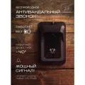 Звонок беспроводной уличный антивандальный