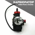 Карбюратор NIBBI PE28YJ