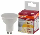 5шт/уп. Лампа LED Софит 7Вт 220-240В GU10 PAR16 700Лм 3000К Угол 110 град. d 50mm h 58mm Свет Теплый белый Osram, уп. 5шт