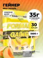 STEELPOWER Гейнер для набора мышечной массы FORMASS GAINER, 1.5 кг, вкус Дыня, 30 порций