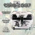 Кофр пластмассовый 46л.(42*34.5*32см) BEEZMOTO