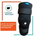 Ортез коленный Orlett RKN-203, размер - xxl, черный