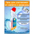 Гель для сантехники от налета и ржавчины 750мл