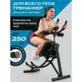 Тренажер для пресса ягодиц и похудения с утяжелителями