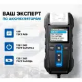 Topdon Умный тестер аккумуляторных батарей BT300P