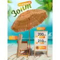 Зонт пляжный большой складной, садовый от солнца для отдыха 2 м в чехле, (искусственная солома) 37LR
