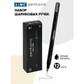Ручка шариковая набор 12 шт черные чернила, игольчатый наконечник 0,7 мм