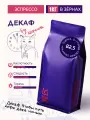 Кофе Мануфактура Кофе, без кофеина, Колумбия, арабика, 100%, 1кг