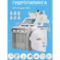 Косметологический аппарат вакуумного гидропилинга 7 в 1 , Глубокое очищение лица
