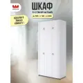 Шкаф для одежды трехдверный Ева К3, Белое дерево/белый матовый, MEBELSON